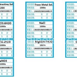 SE培養(yǎng)液|培養(yǎng)基|營養(yǎng)液|營養(yǎng)鹽