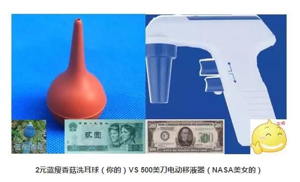 設(shè)備對(duì)比