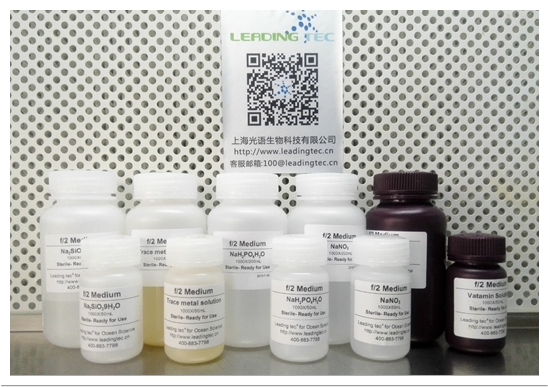 F/2濃縮培養(yǎng)液|培養(yǎng)基|營養(yǎng)液|營養(yǎng)鹽