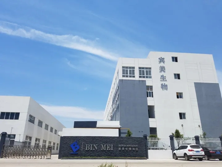 浙江賓美生物科技有限公司