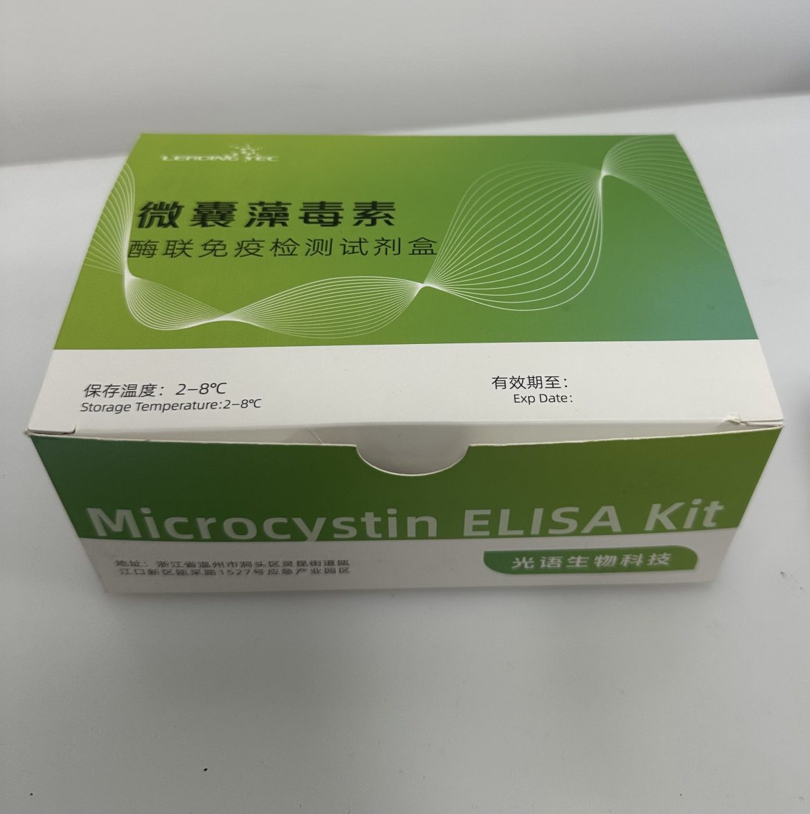 新手如何使用光語生物微囊藻毒素試劑盒？使用光語生物微囊藻毒素試劑盒要注意什么？