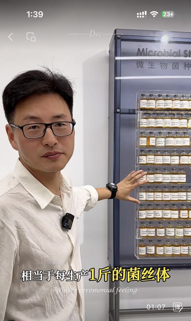 光語光反應(yīng)器微藻處理廢水實際案例